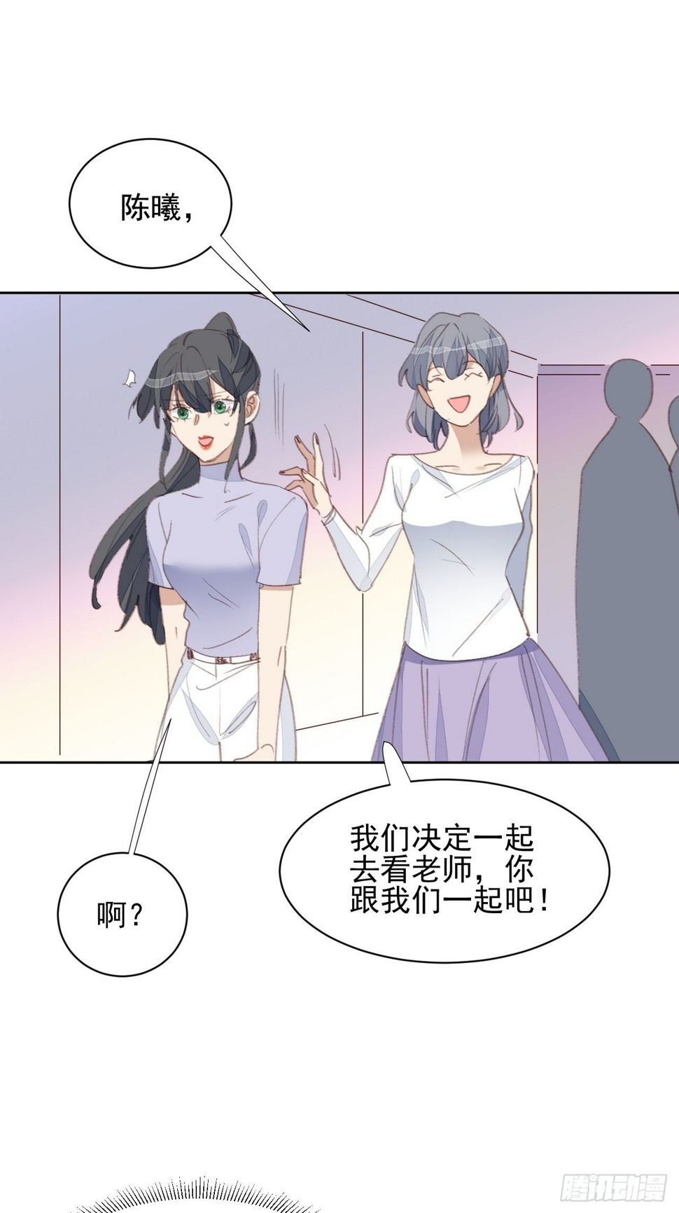 第76话 那一脚18