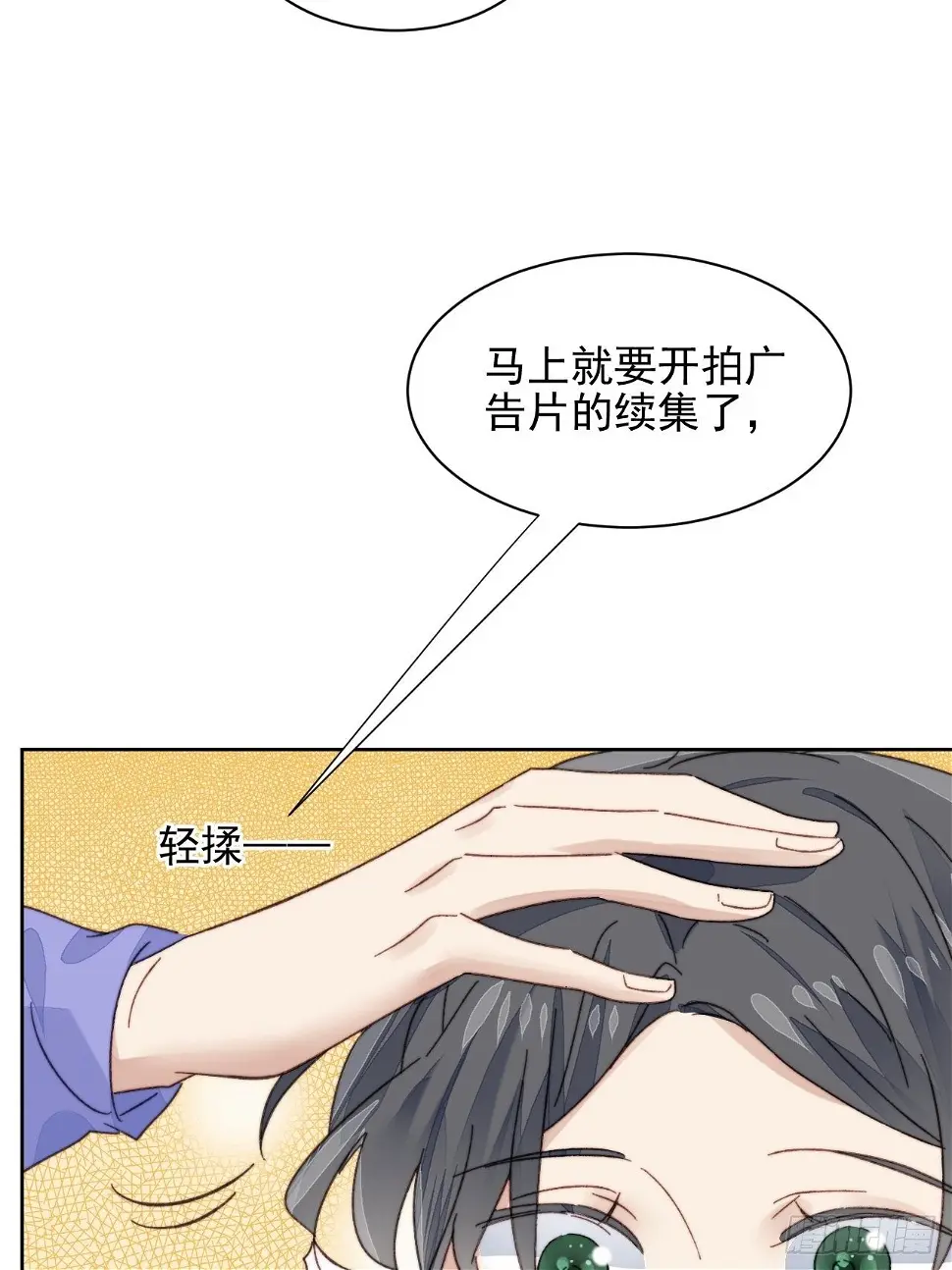第18话 日常心动37