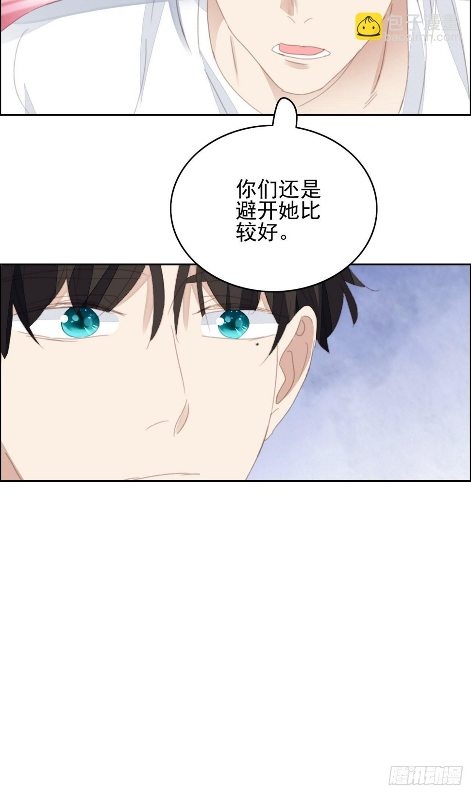第71话 让我帮你22