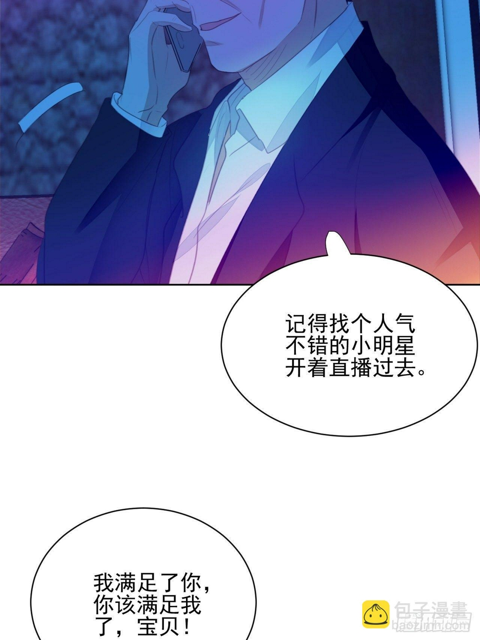 第63话 门后17
