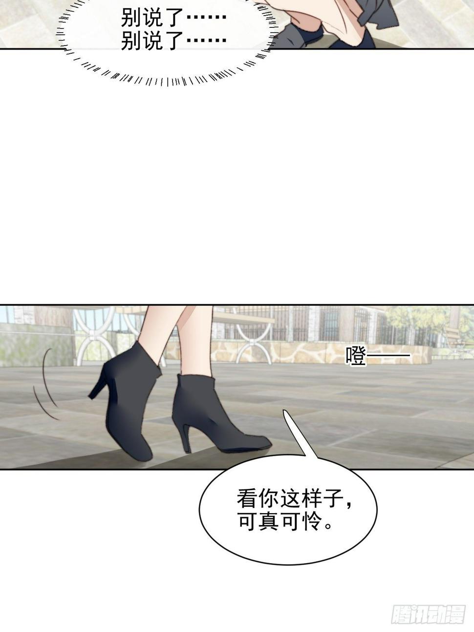第48话感情危机31