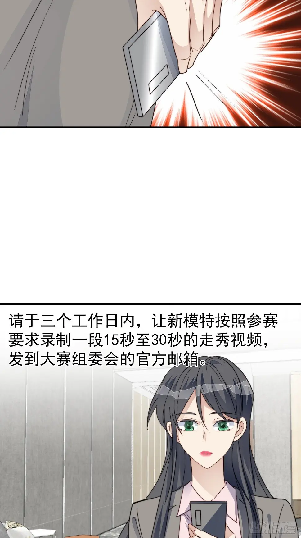 第30话 手撕绿茶37
