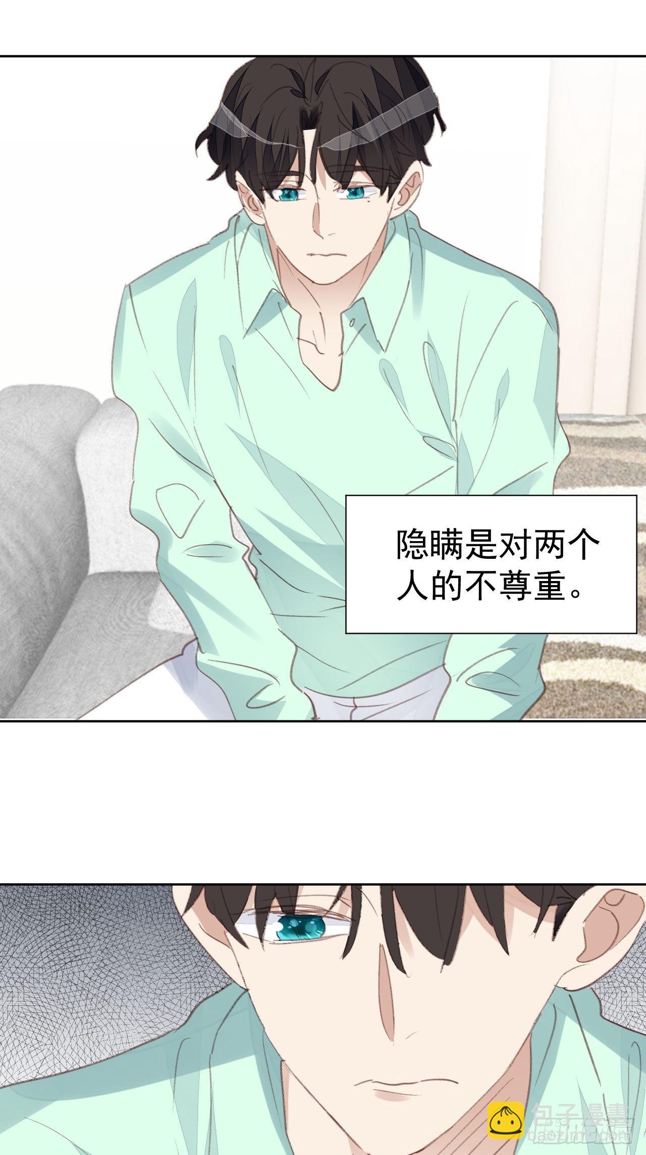 第77话 告知真相25