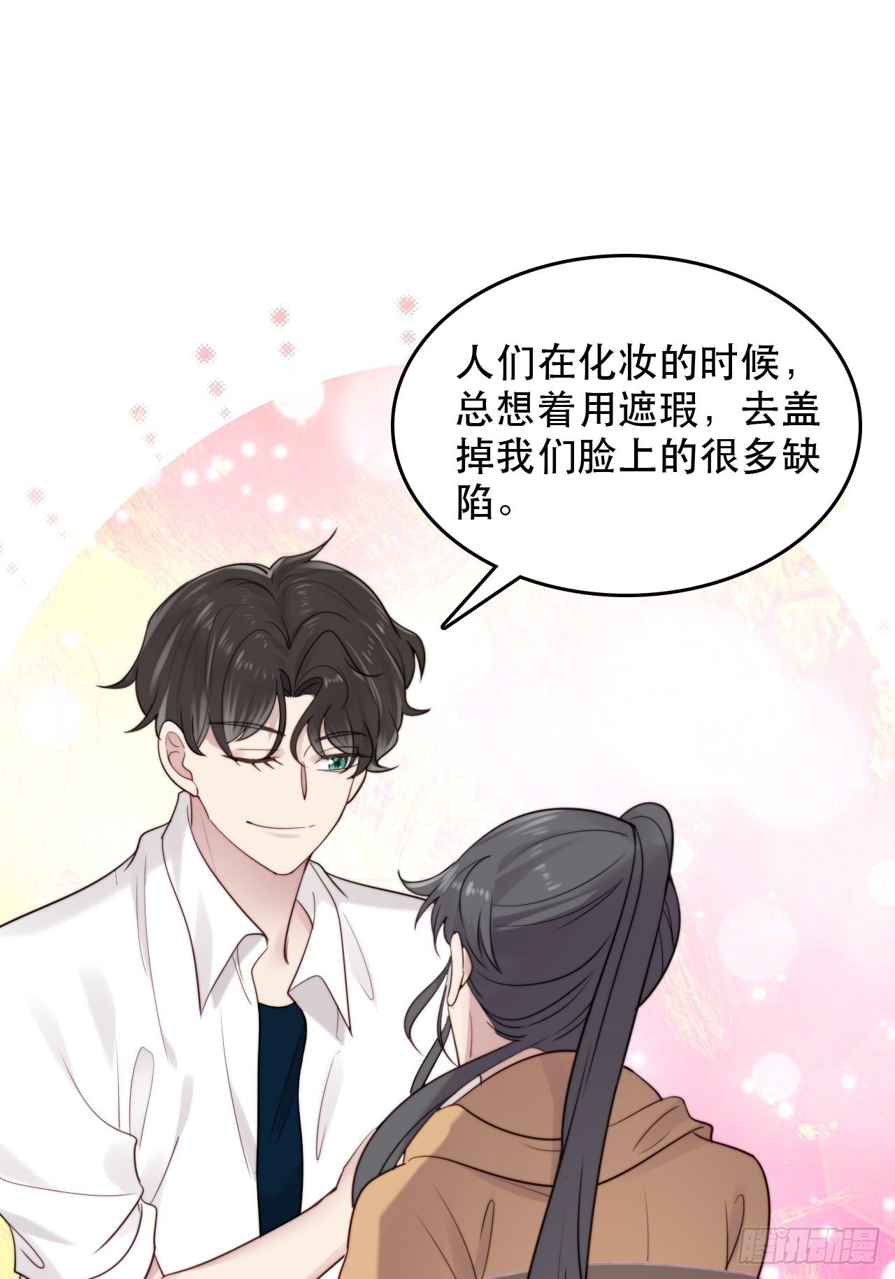 第8话 偶像奶狗有点不对劲14