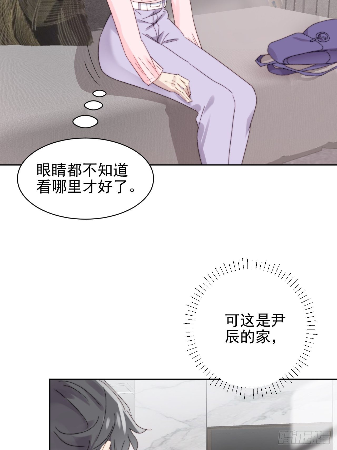 第11话 刚刚是…差点亲上了么3