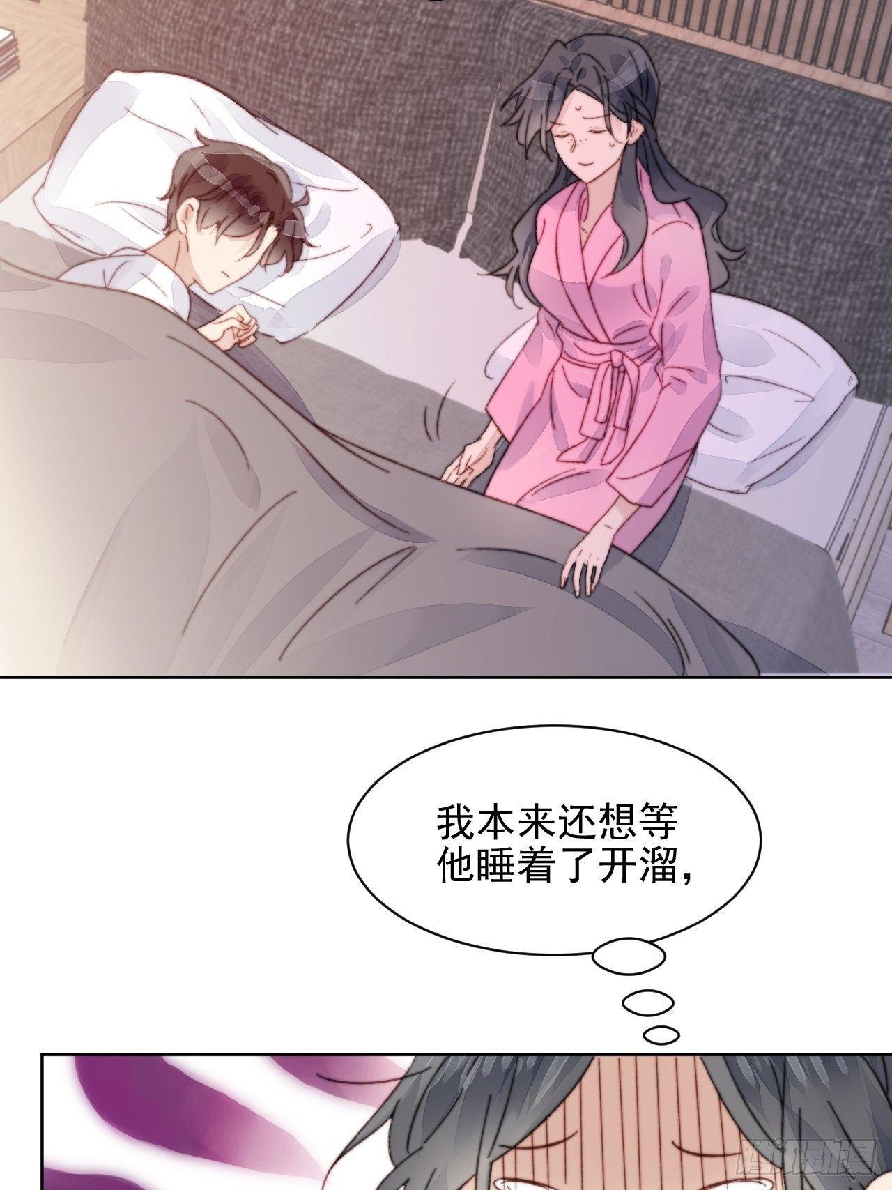 第16话 奶狗的心动12
