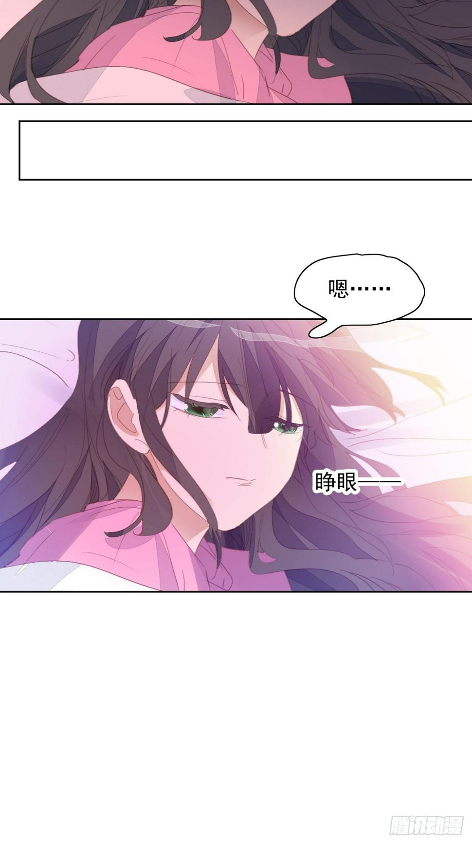 第76话 那一脚3