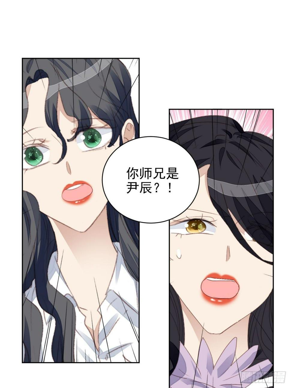 第55话 交锋23