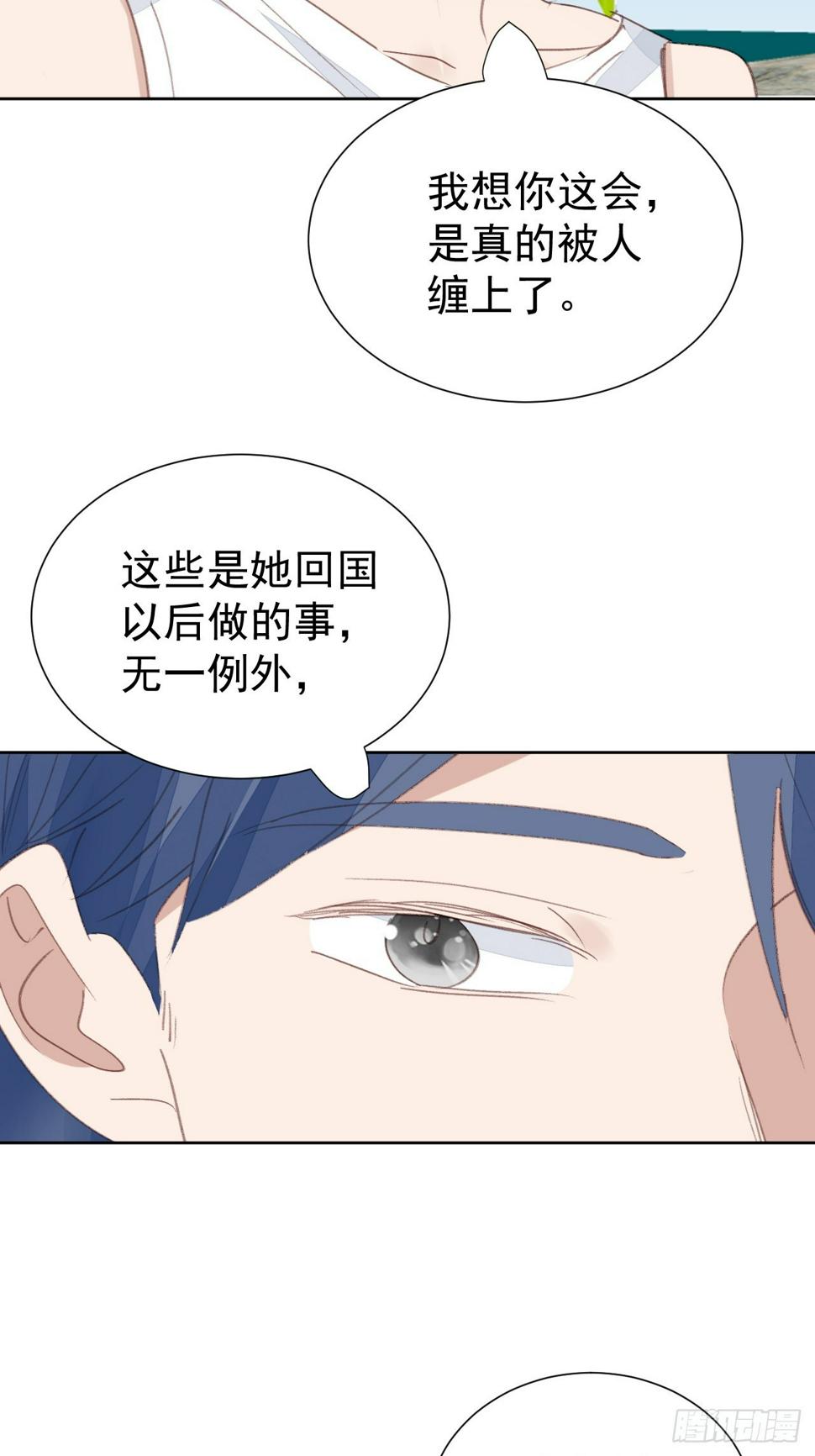 第95话 卷土重来12