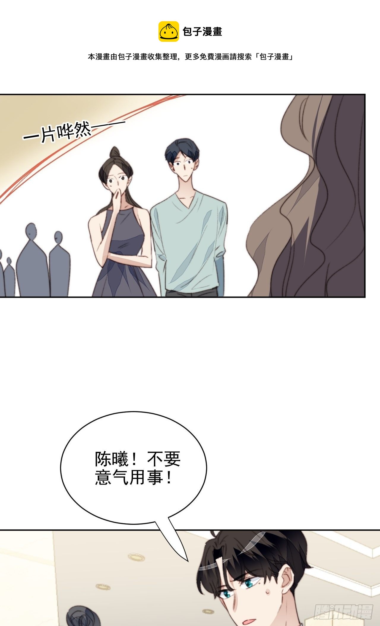 第43话 真相只有一个12