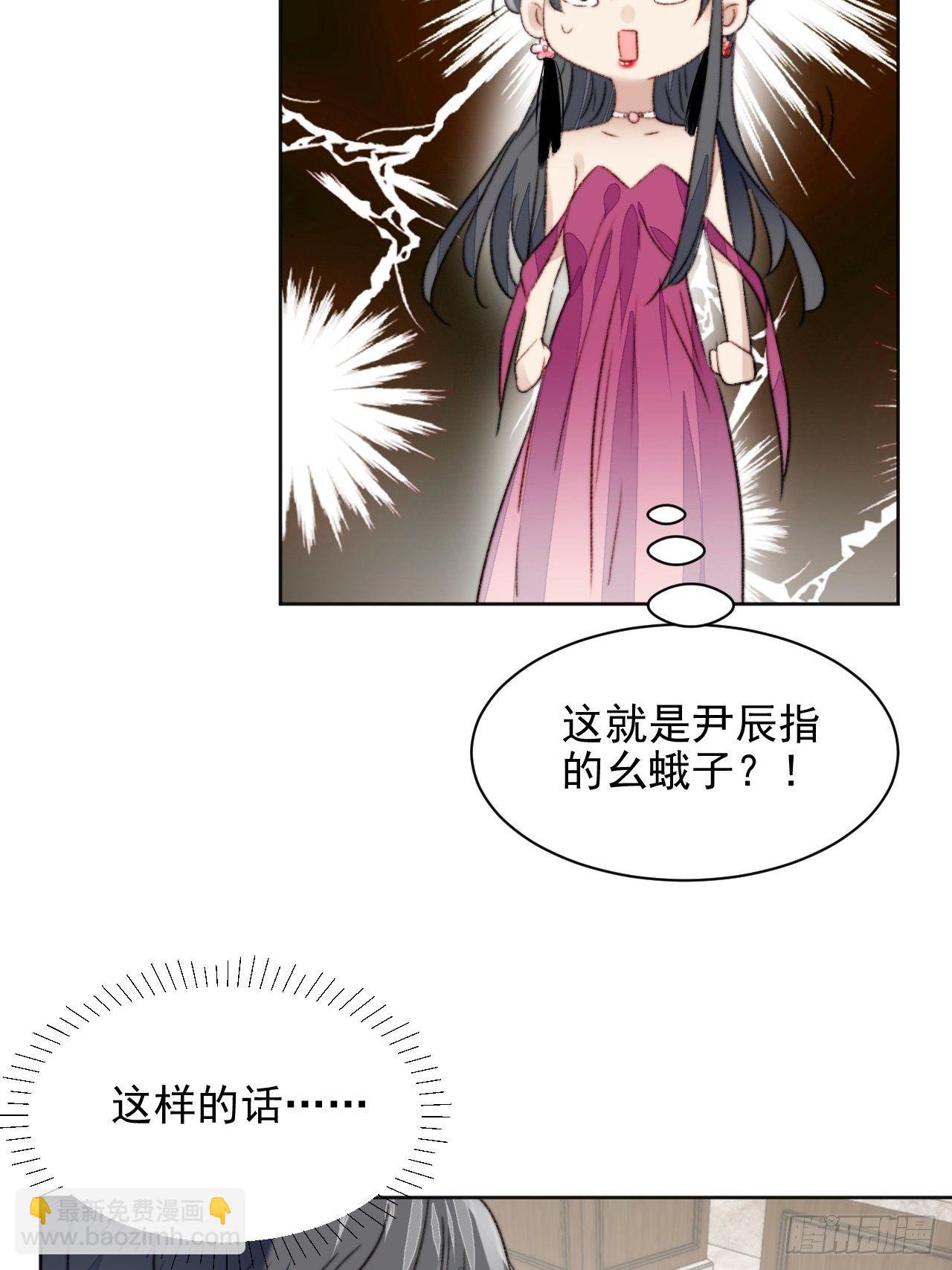 第21话 正面迎接挑战38