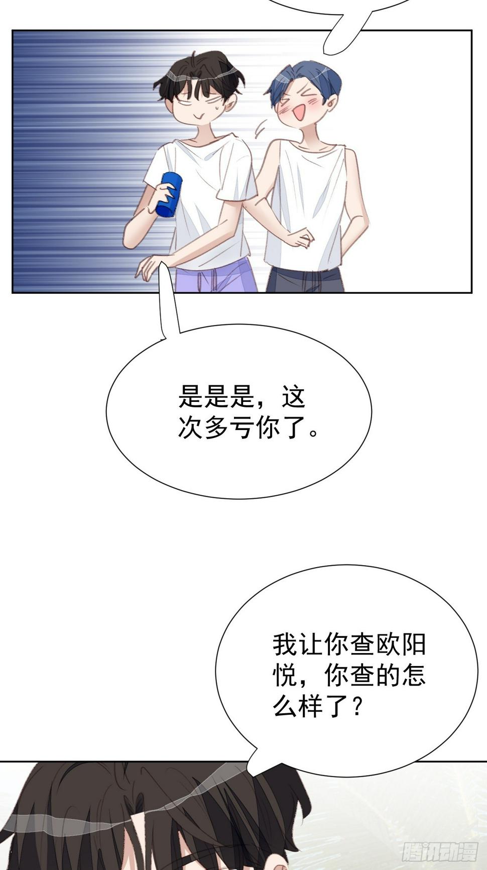 第95话 卷土重来10