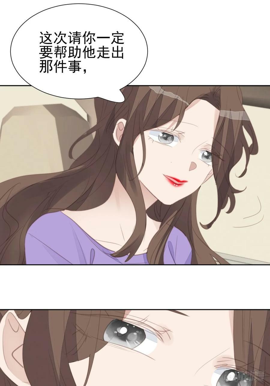 第109话 彻底解决7