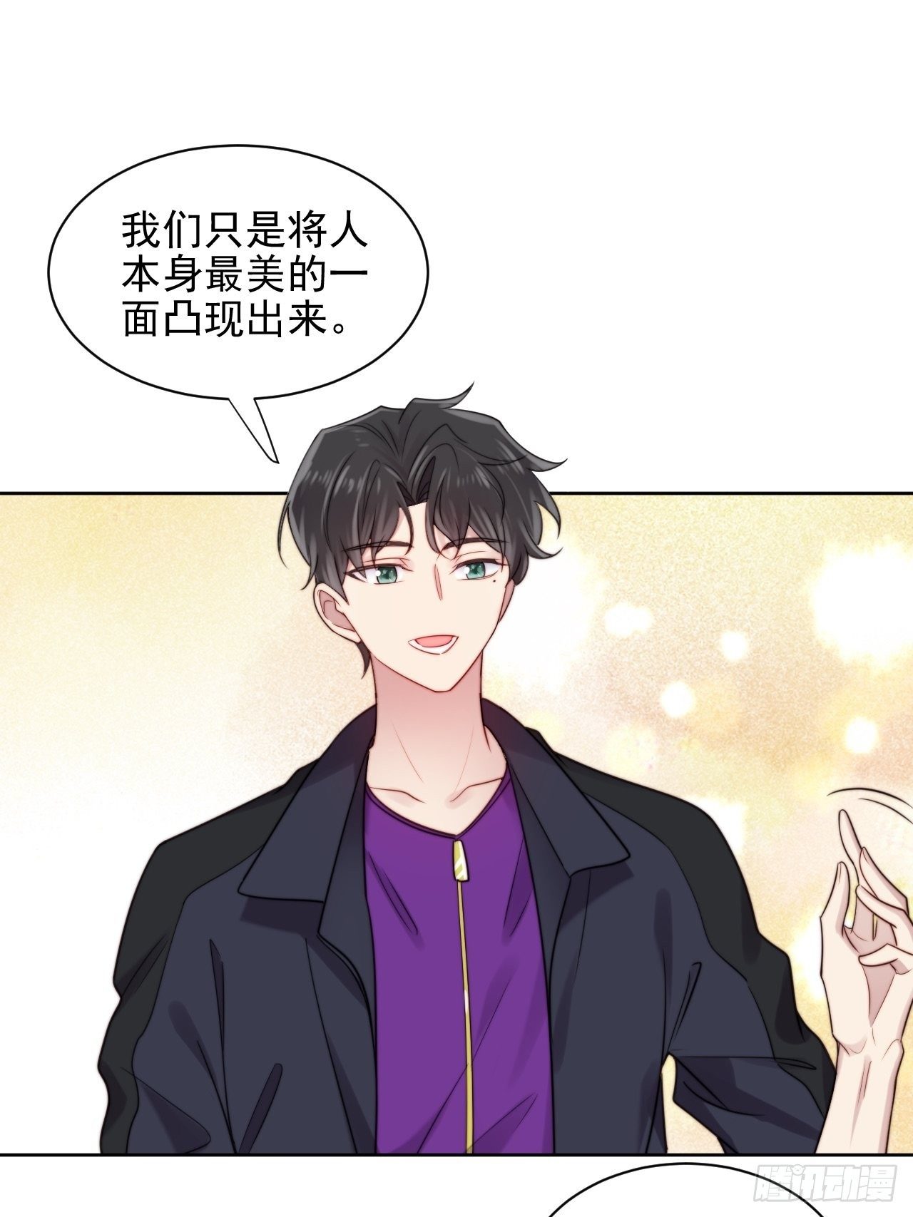 第6话我是他选中的人33