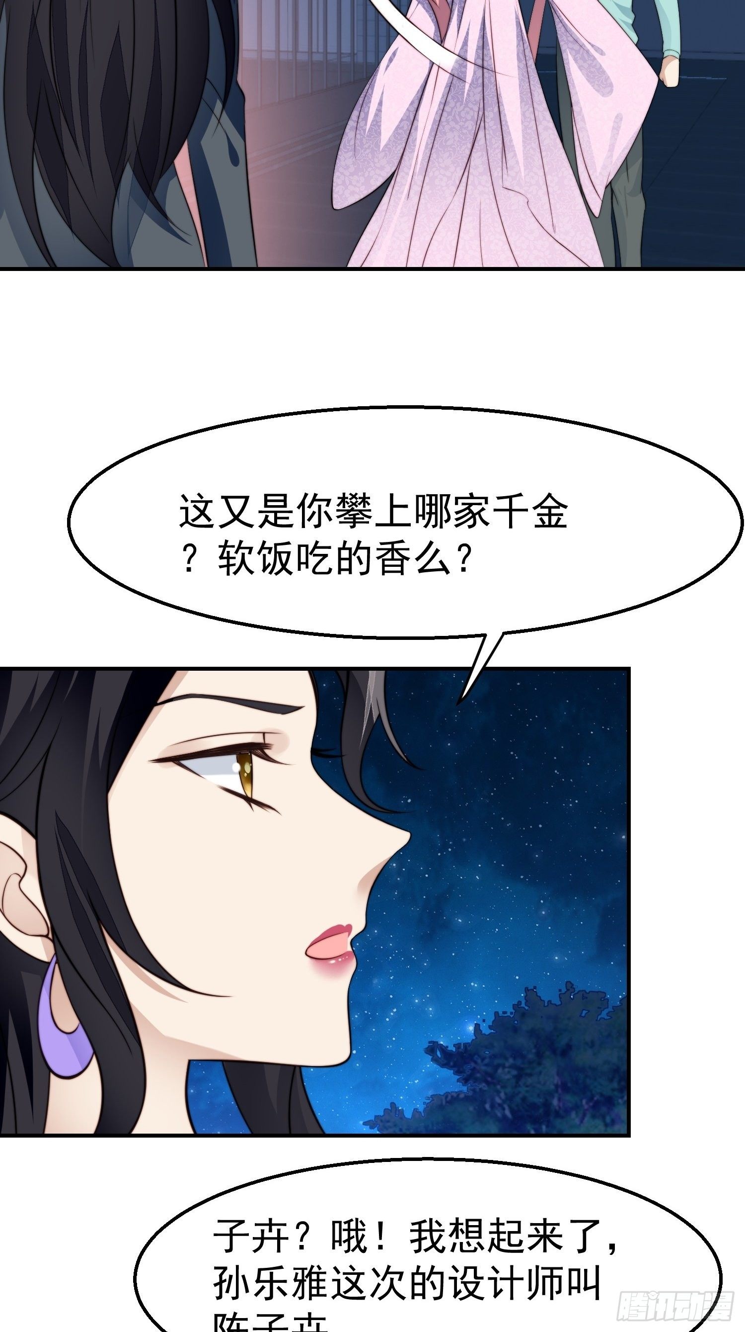 第27话 抄袭风波63