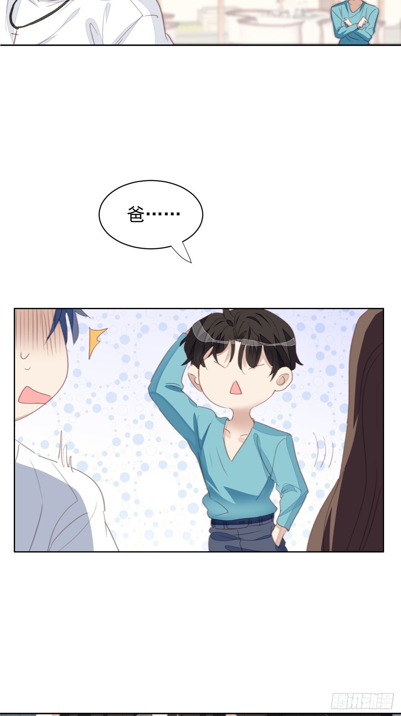 第69话 意外相见14