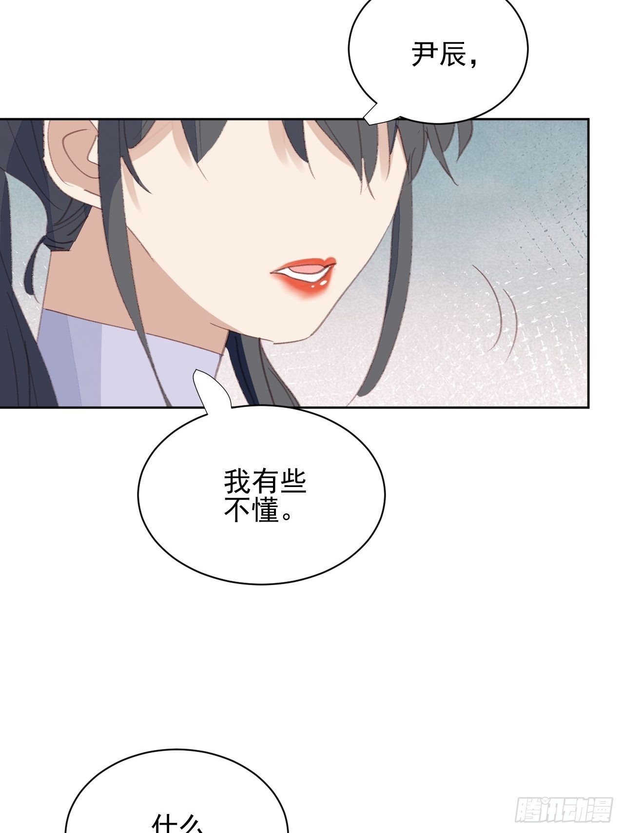 第77话 告知真相7
