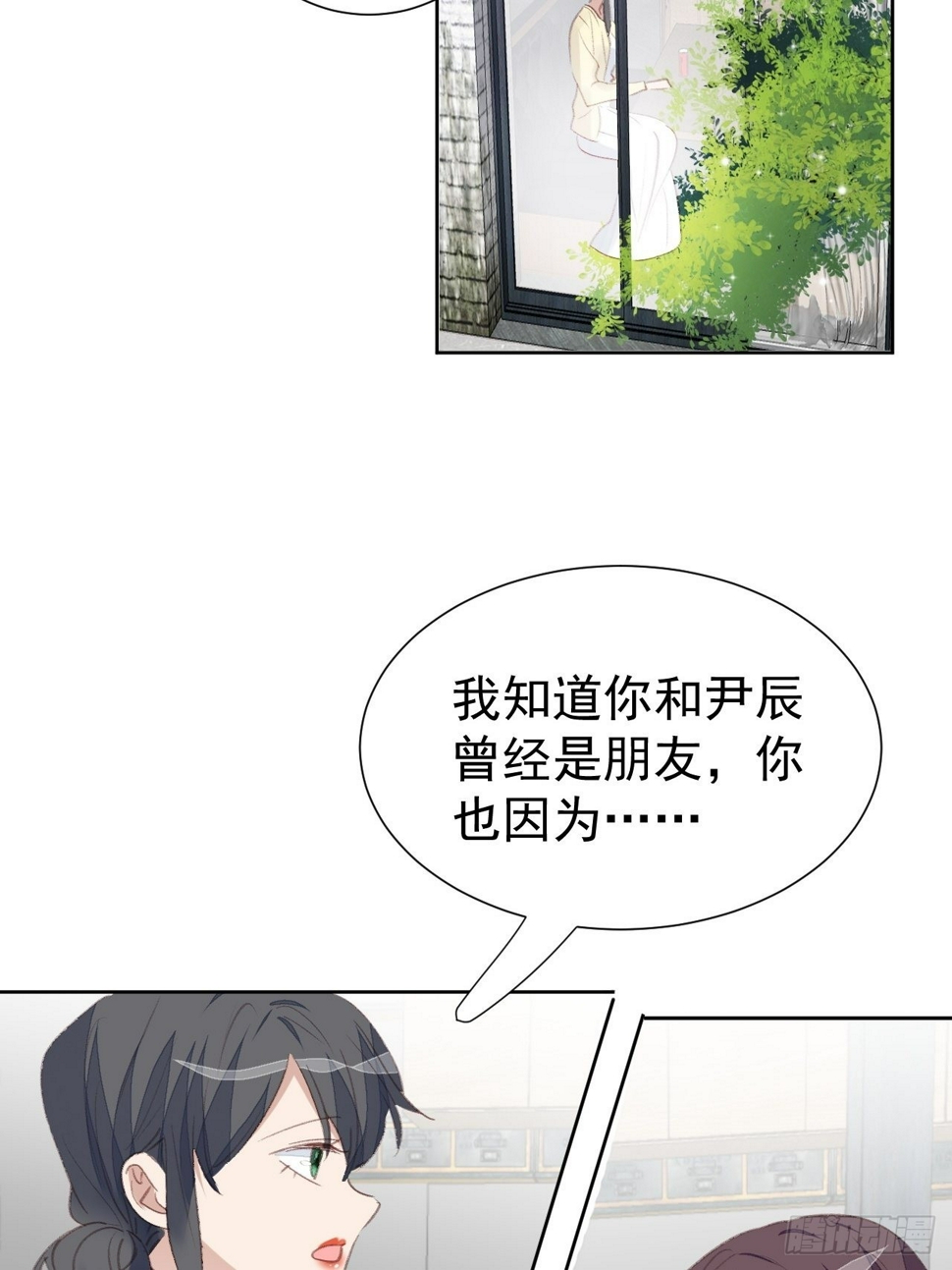 第88话 信任崩塌14