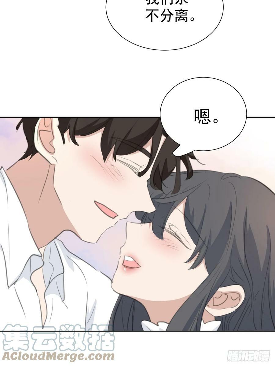 第110话 永不分离32