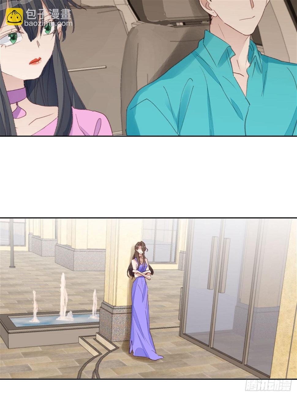 第86话 跟踪2