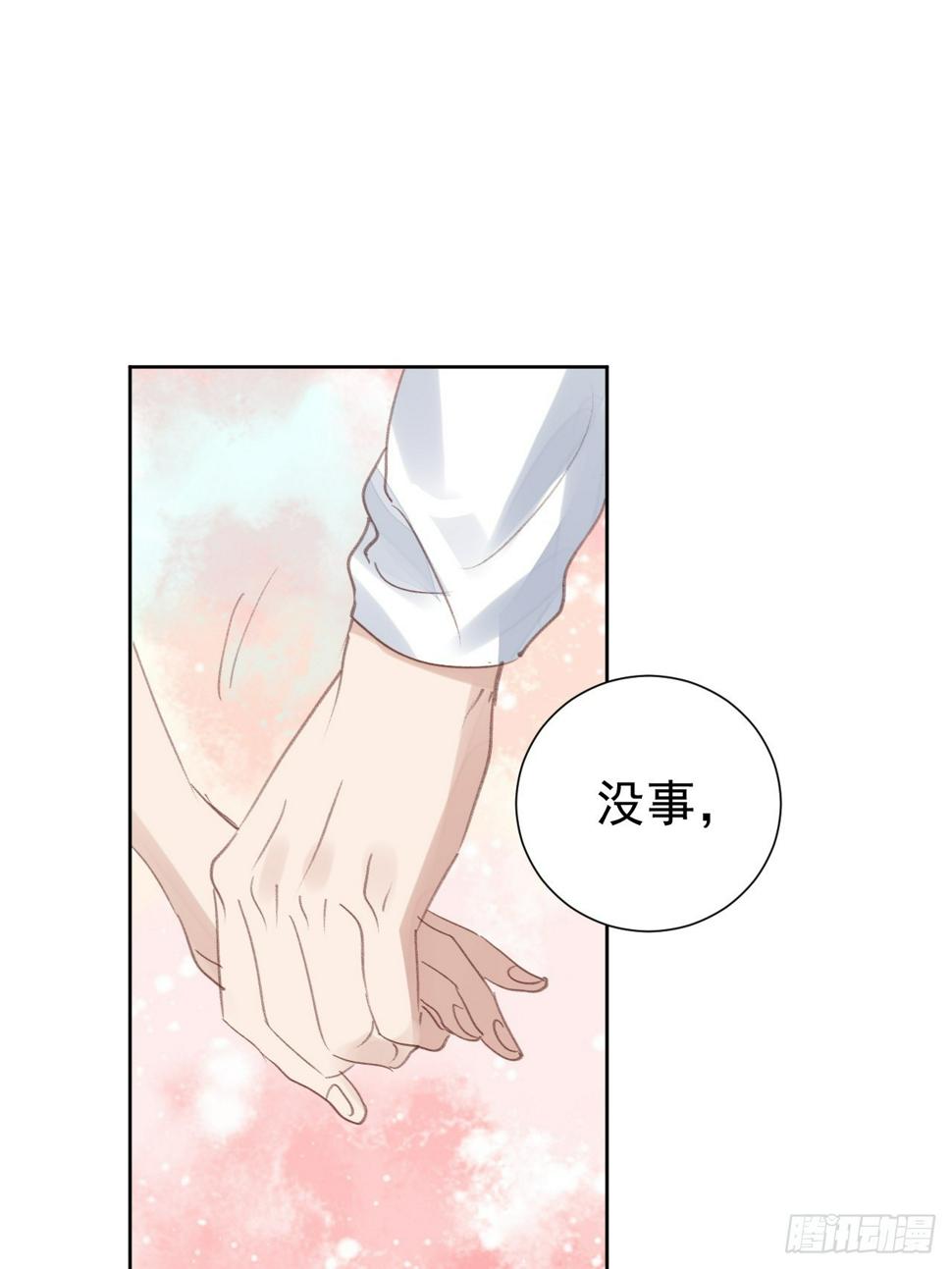 第94话 按兵不动4