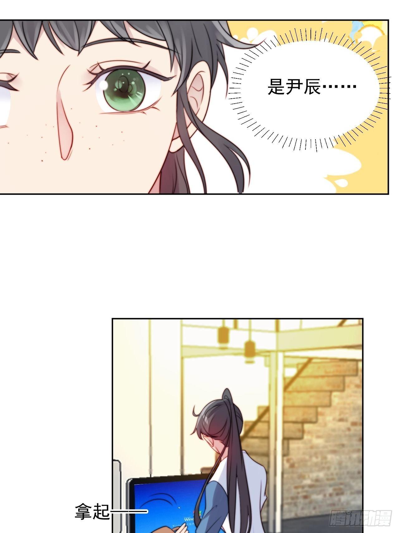 第6话我是他选中的人9