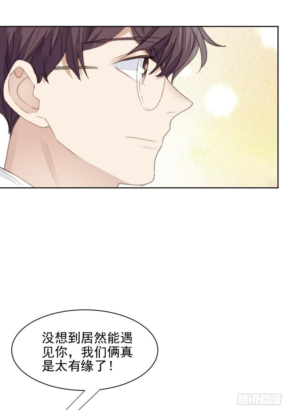 第36话 影帝的温柔3