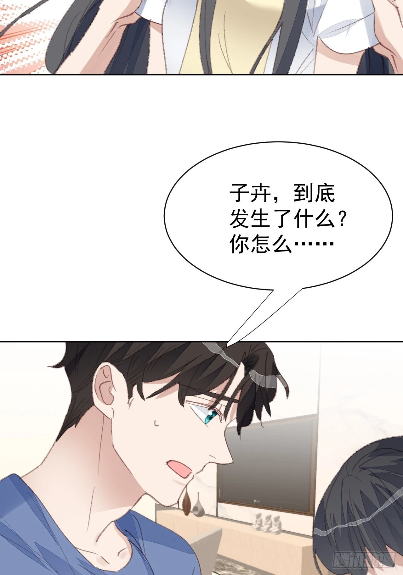 第80话 误会解开21
