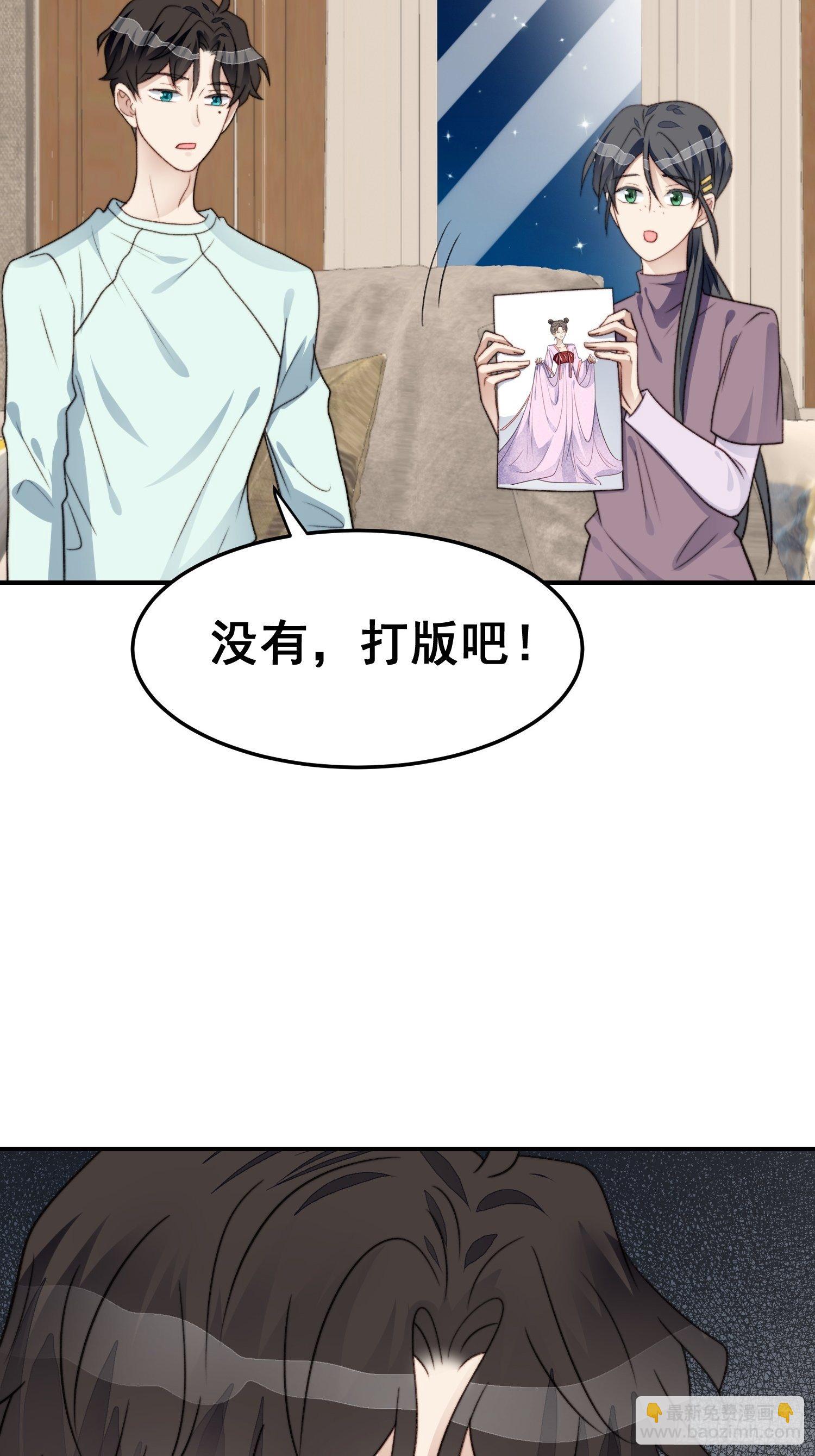 第26话 意外亲密42