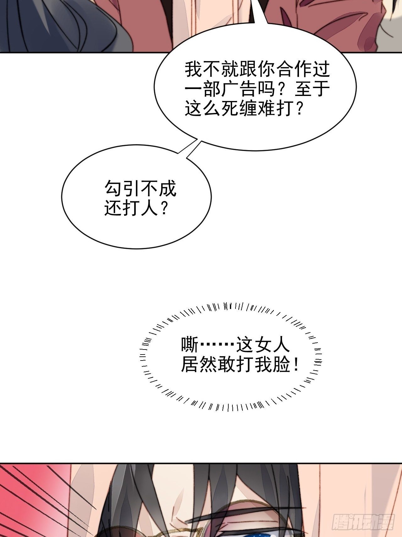 第13话 和海王的较量41