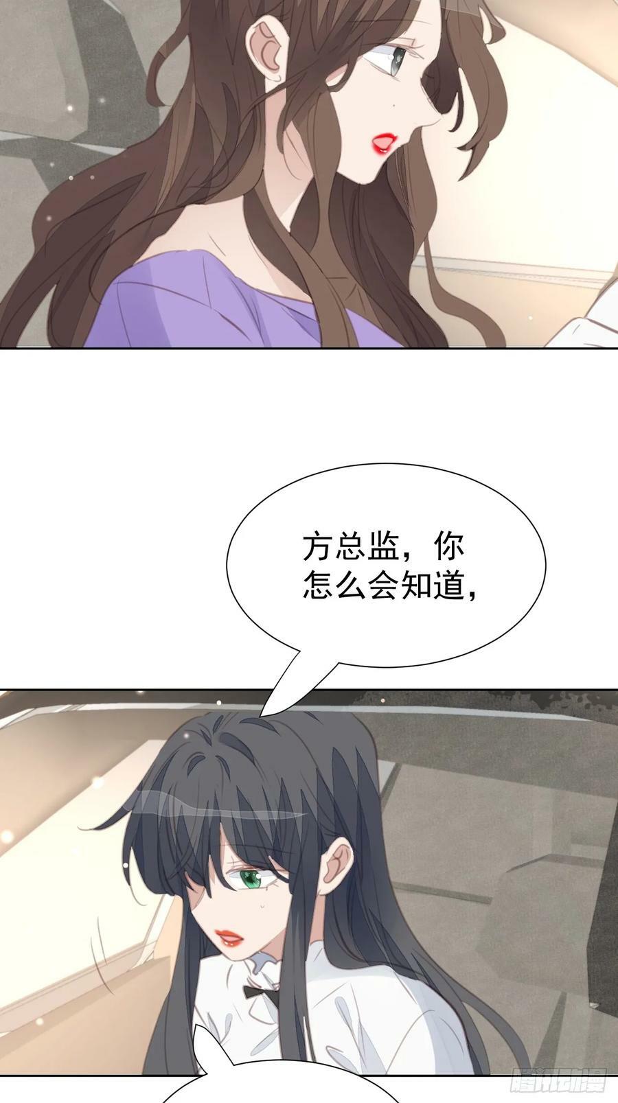 第108话 准备出击21