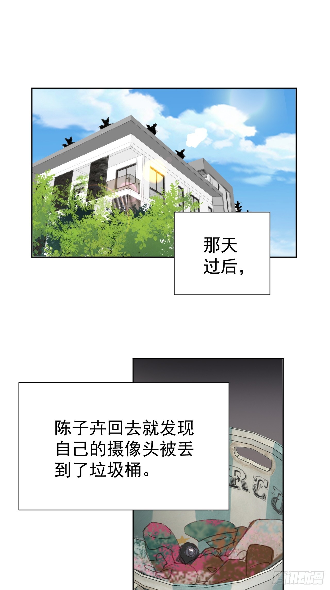第94话 按兵不动27
