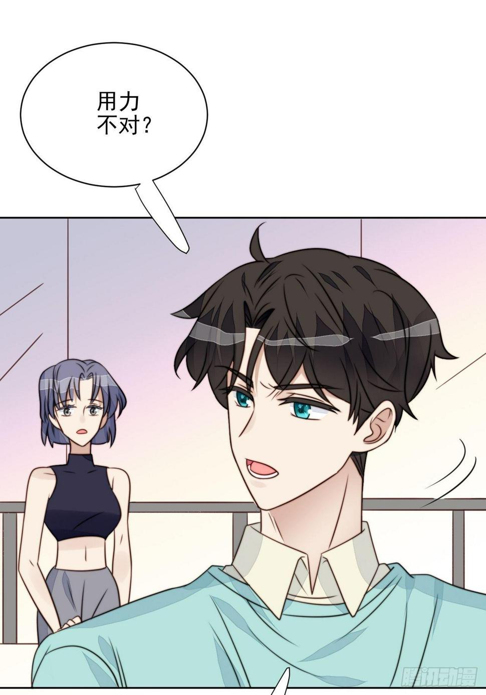 第31话 他的认真48