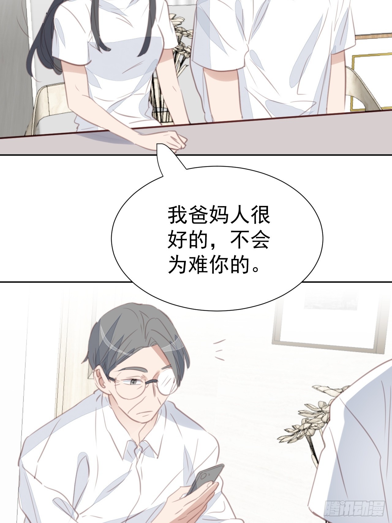 第100话 给我滚！14