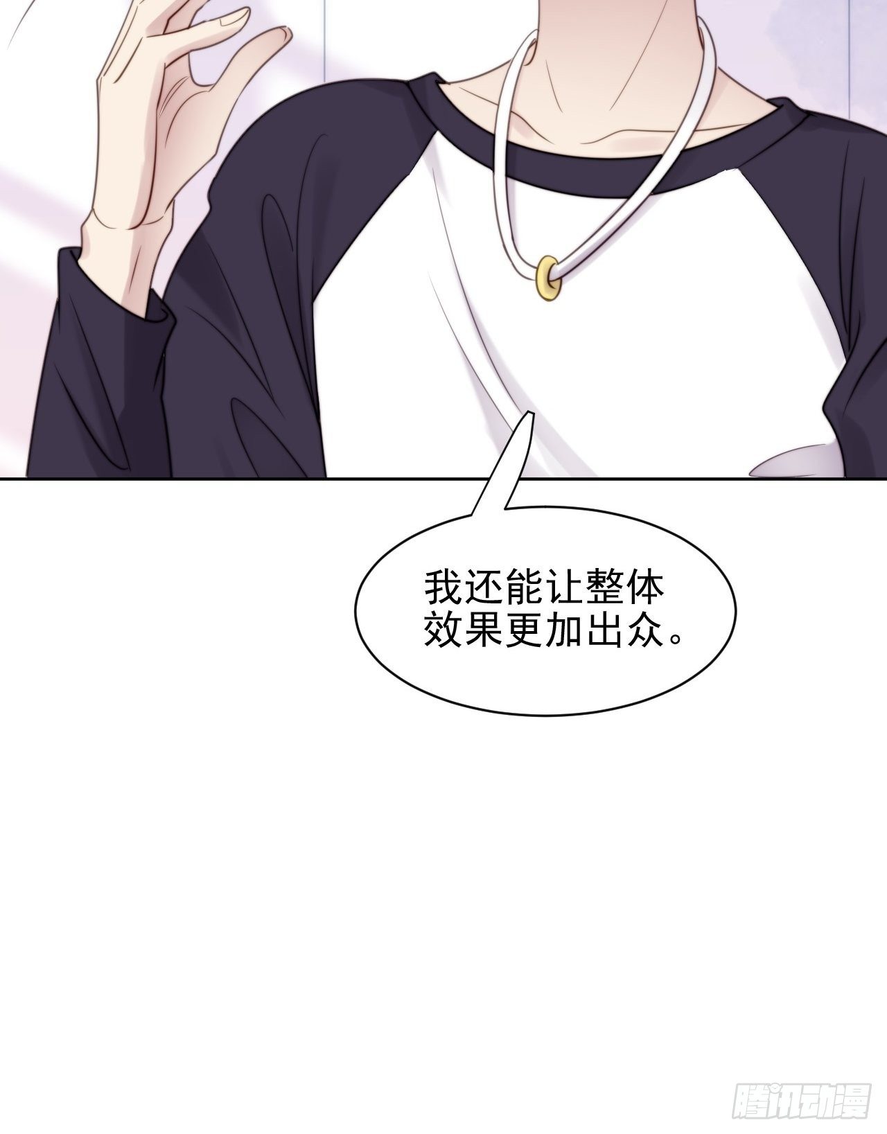 第8话 偶像奶狗有点不对劲57