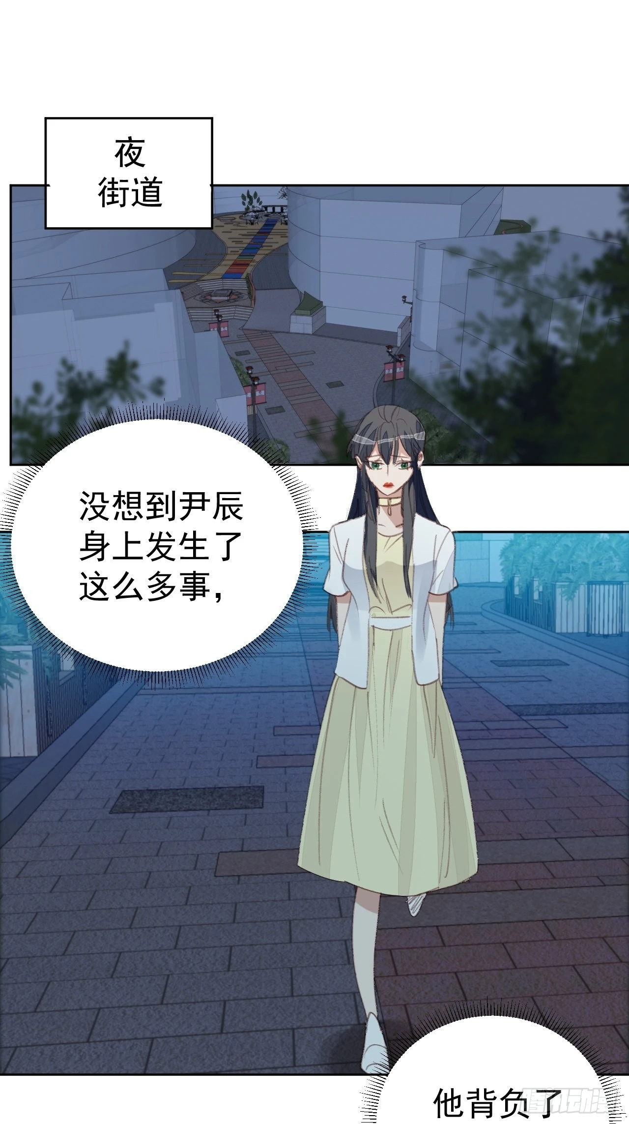 第80话 误会解开4
