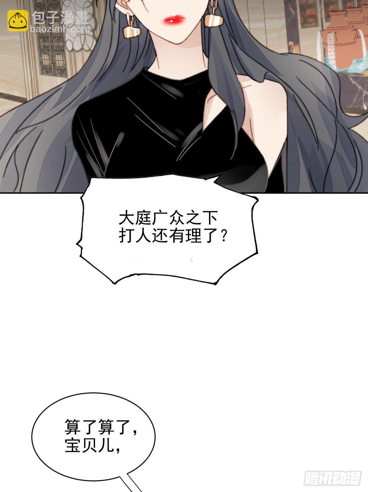 第13话 和海王的较量46