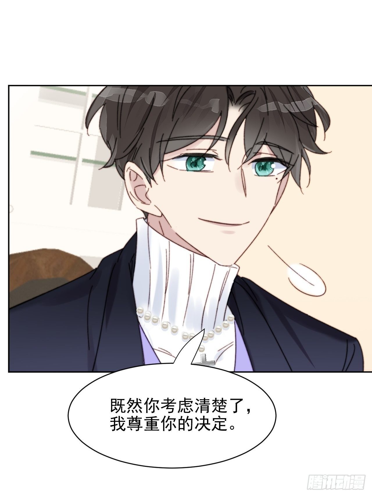 第12话 他不会都看见了吧30