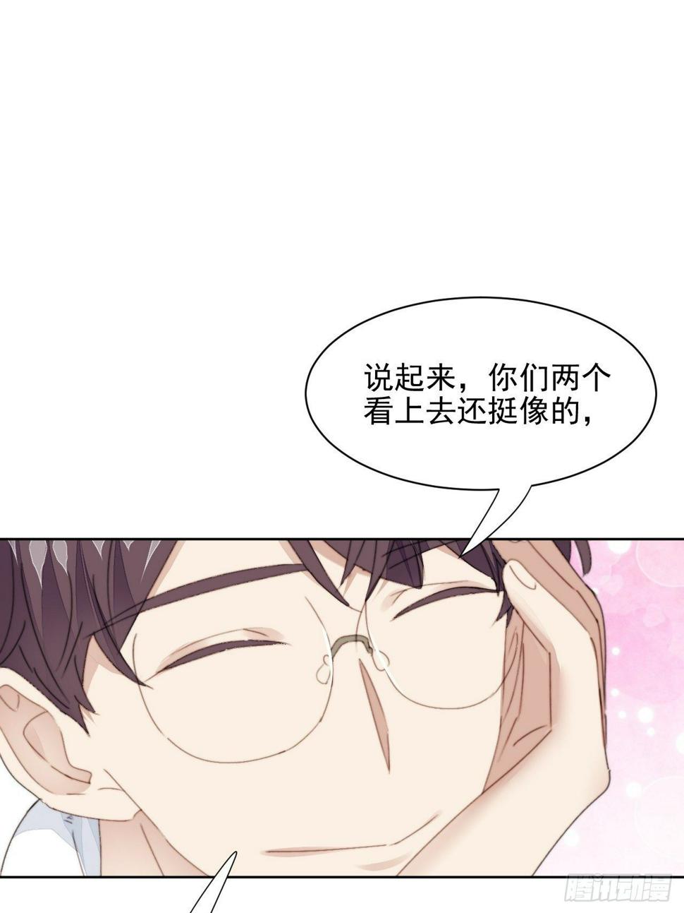 第36话 影帝的温柔12