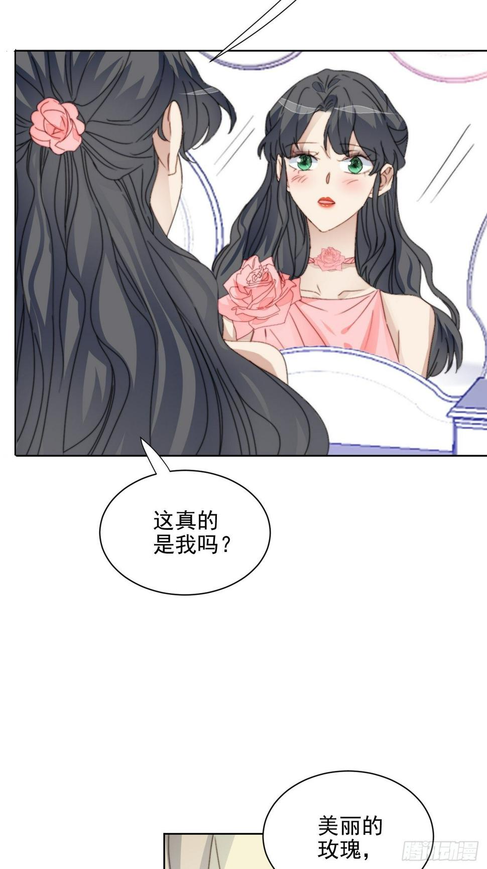 第33话 玫瑰美人19
