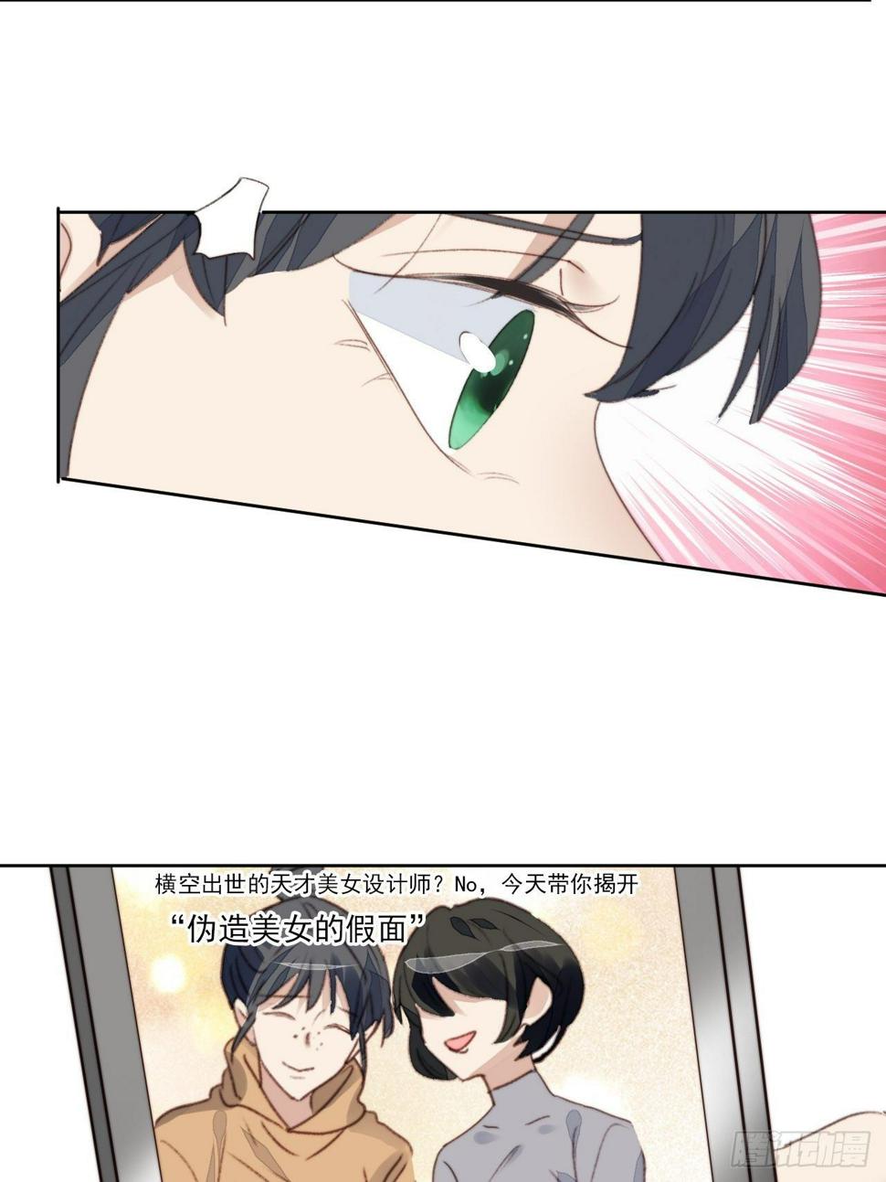 第48话感情危机26