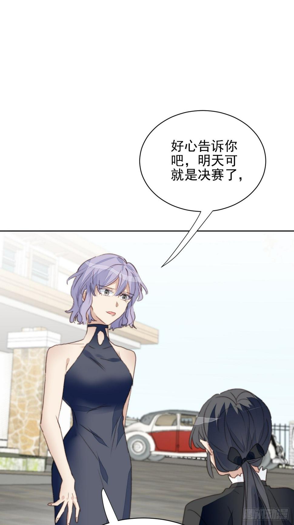 第48话感情危机37