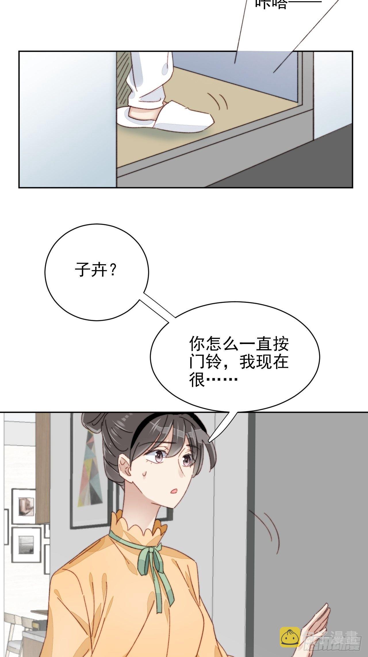 第19话 奶狗的鼓励43
