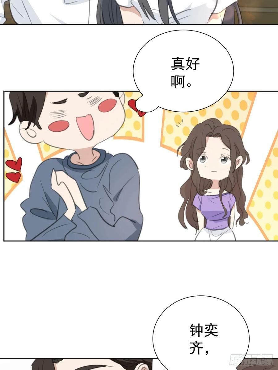 第110话 永不分离35