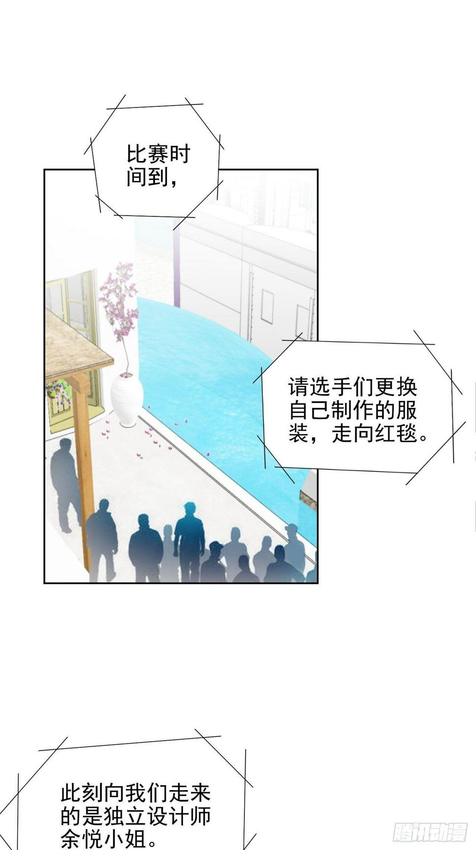 第51话 比赛20