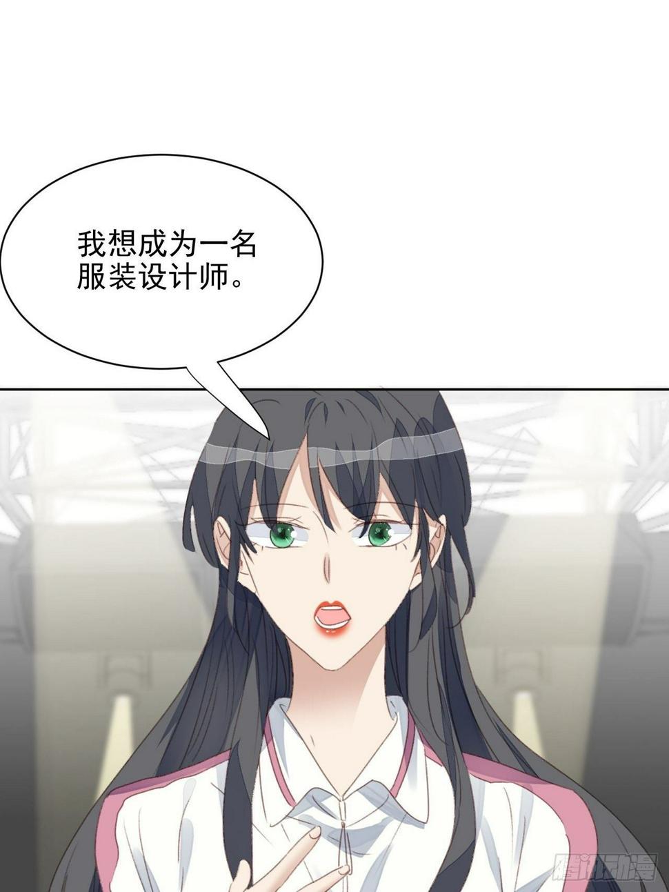 第52话 丑小鸭也能变天鹅14