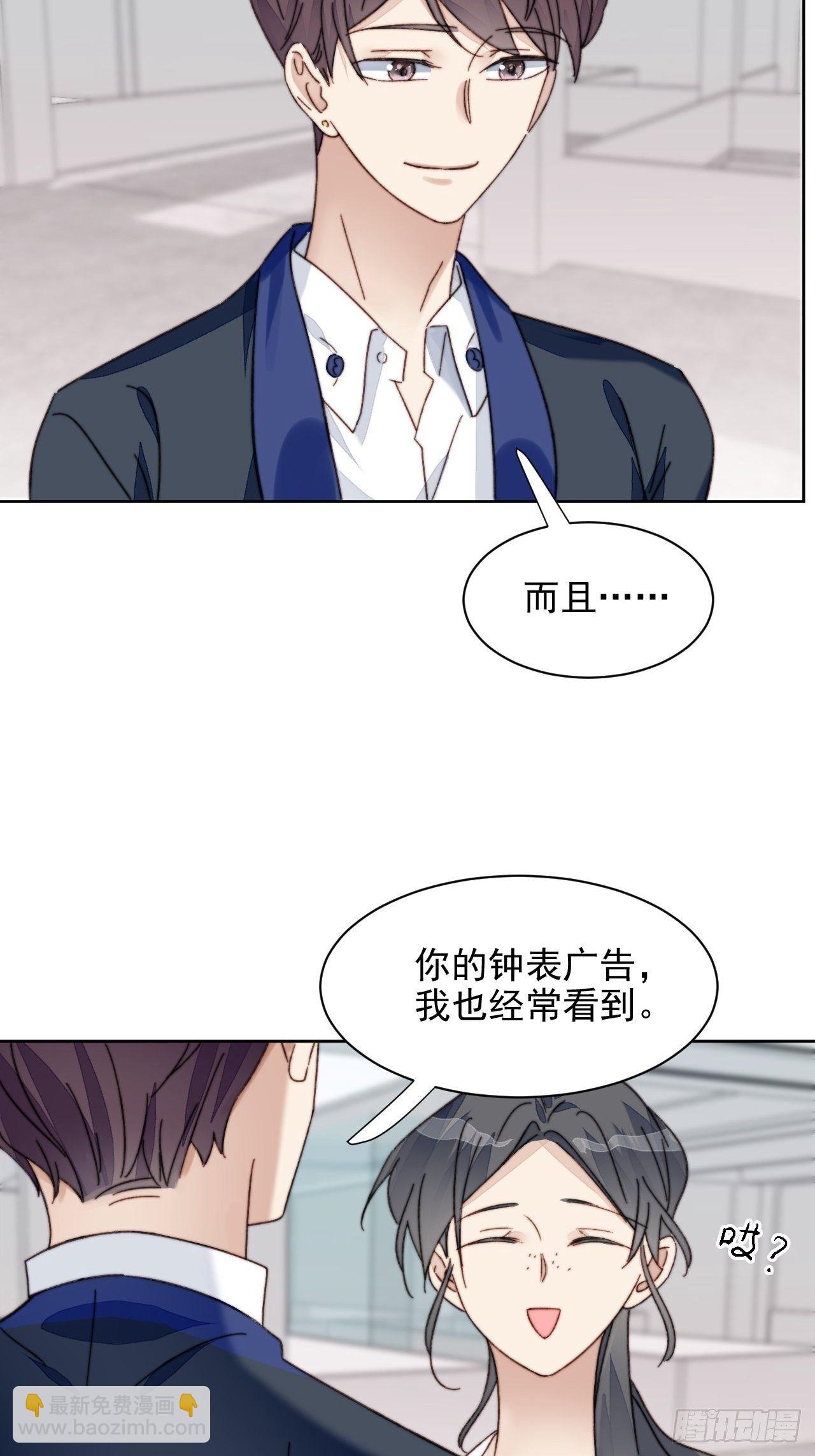 第17话 喜欢会让人盲目27