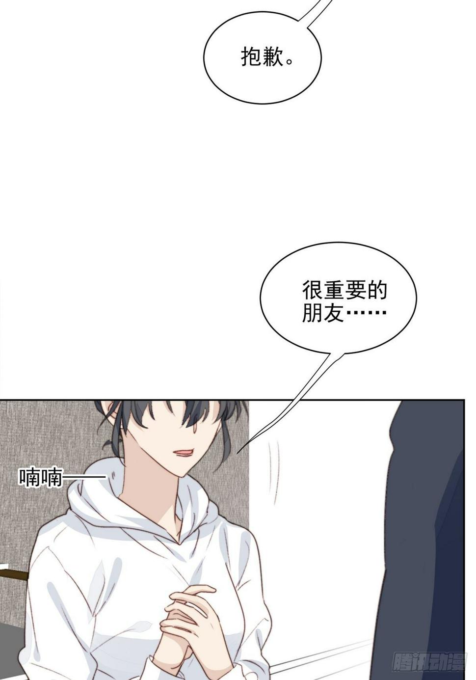 第39话 即将逆袭25