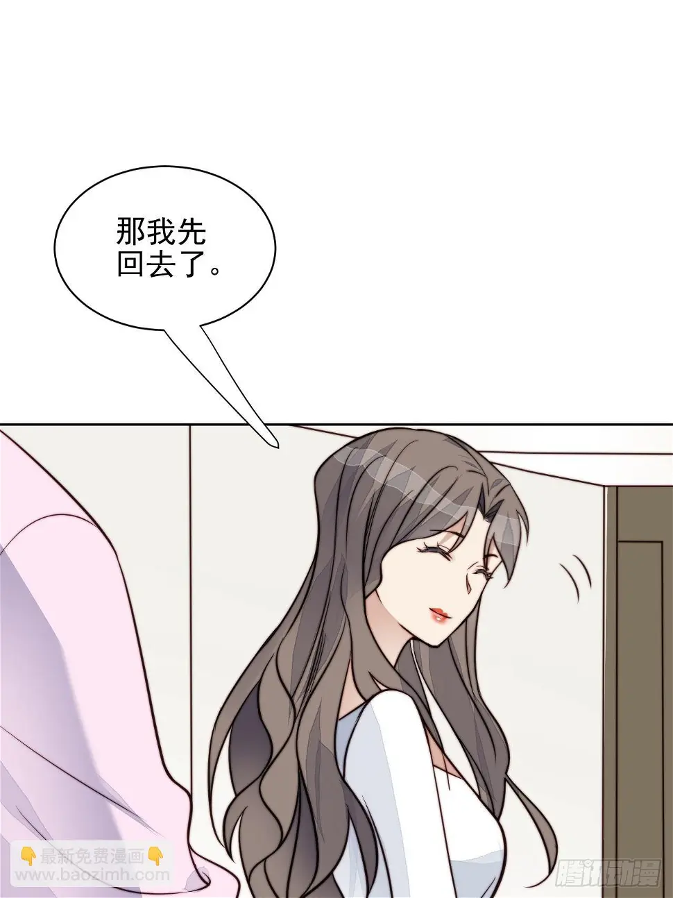 第29话 要跟我一起上热搜么26