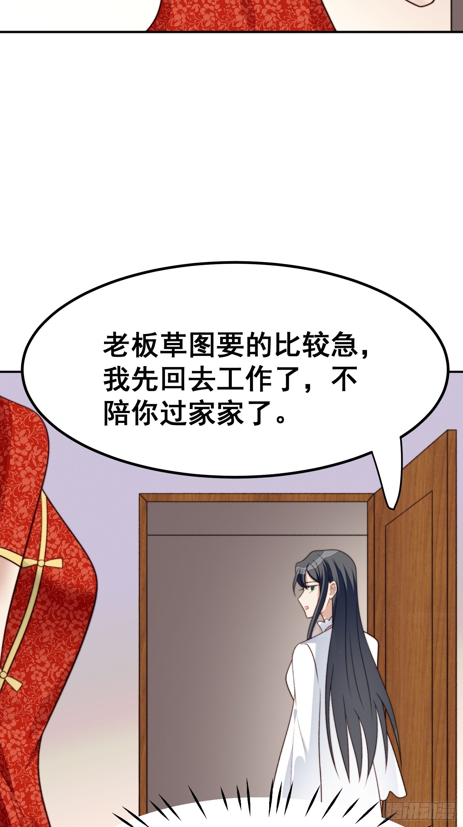 第26话 意外亲密34